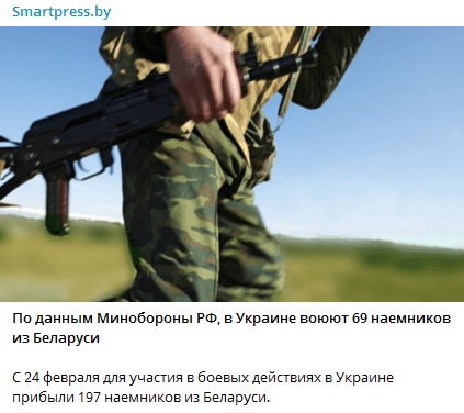 Жена чемпиона Беларуси зазывает читать канал «правдивых новостей» – там ну очень много России, а украинцы вдруг говорят «спецоперация» вместо «война»