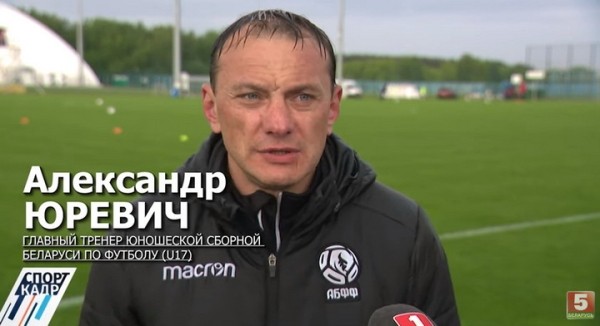 Футбол.  Александр Юревич: отсутствие международных спаррингов отодвигает нас очень глубоко. Мы заложники ситуации
 