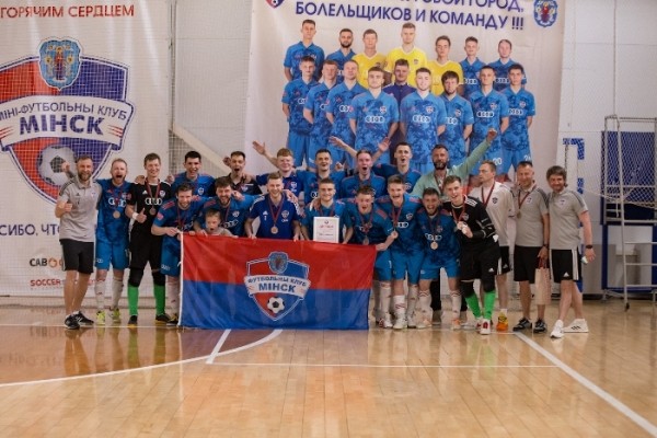 Разное. "Минск", одолев УВД-"Динамо", выиграл решающий матч "бронзовой" серии "Grandsport"-премьер-лиги по футзалу
Разное. "Минск", одолев УВД-"Динамо", выиграл решающий матч "бронзовой" серии "Grandsport"-премьер-лиги по футзалу