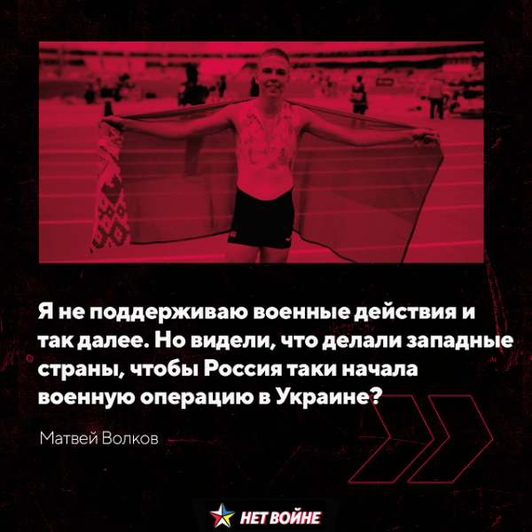 В Беларуси хватает кашеголовых спортсменов: у них много правд и все не так однозначно, видят не войну, а козни против себя, страдают, похоже, только они В Беларуси хватает кашеголовых спортсменов: у них много правд и все не так однозначно, видят не войну, а козни против себя, страдают, похоже, только они