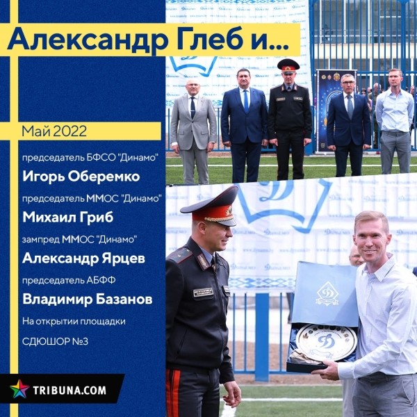 Глеб два года молчит о выборах-2020, но после них стал тусоваться с зашкварными персонажами – эти встречи говорят лучше, чем слова Глеб два года молчит о выборах-2020, но после них стал тусоваться с зашкварными персонажами – эти встречи говорят лучше, чем слова