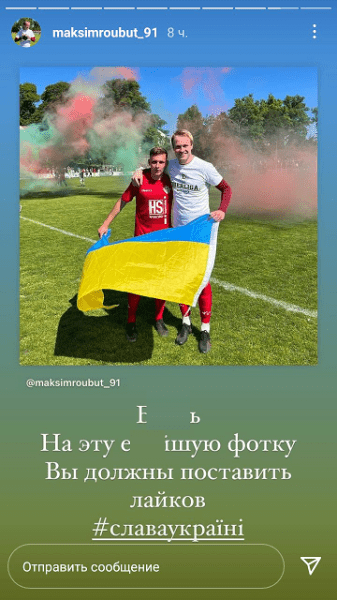 Как беларусы выиграли немецкий Д6: файерное прощание со 100-летним стадионом, фото с БЧБ и флагом Украины (а еще россиянином), танец кипера с тренером