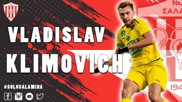 Футбол.  Владислав Климович сменил "Дьирмот" на "Неа Саламину"
 