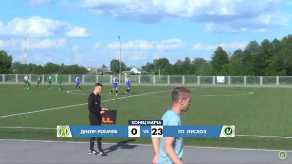 Худшая команда Беларуси прямо сейчас: пропускает в среднем десятку за матч, тренер – 22-летний футболист, но местная районка верит Худшая команда Беларуси прямо сейчас: пропускает в среднем десятку за матч, тренер – 22-летний футболист, но местная районка верит