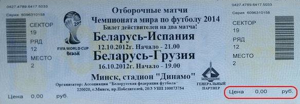 За 19 (!) официальных матчей при Кондратьеве сборная победила лишь раз – 10 лет назад! После «вышли и обосрались», народ сгонял Лукашенко, накануне БАТЭ дернул «Баварию»