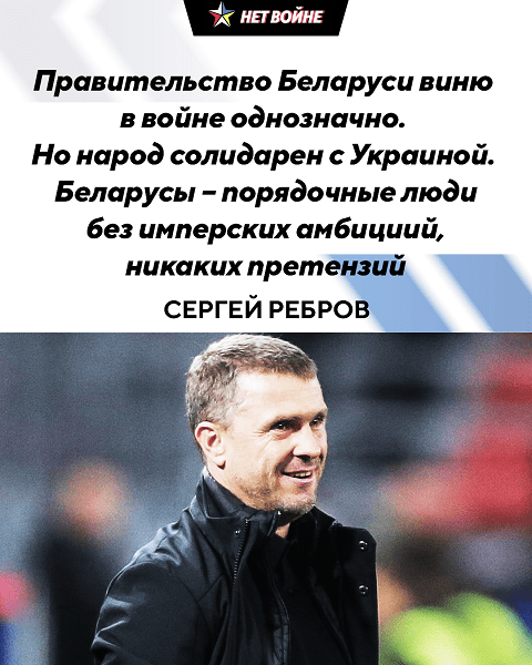Война разделила спорт Украины в отношении к беларусам: многие сочувствуют как «порядочным людям», виня режим, но кое-кто укорил за молчание и приравнял к «москалям» Война разделила спорт Украины в отношении к беларусам: многие сочувствуют как «порядочным людям», виня режим, но кое-кто укорил за молчание и приравнял к «москалям»