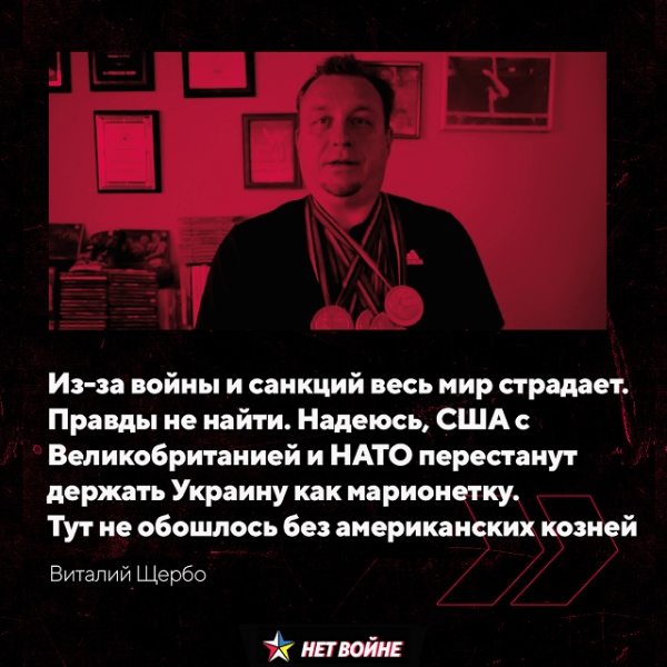 В Беларуси хватает кашеголовых спортсменов: у них много правд и все не так однозначно, видят не войну, а козни против себя, страдают, похоже, только они В Беларуси хватает кашеголовых спортсменов: у них много правд и все не так однозначно, видят не войну, а козни против себя, страдают, похоже, только они