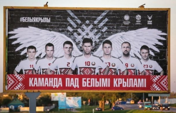 АБФФ припомнила давний бренд сборной Беларуси. Как же ярко он начинался: 300 человек на тренировке, тысячи бесплатных маек и ничья с финалистами Евро АБФФ припомнила давний бренд сборной Беларуси. Как же ярко он начинался: 300 человек на тренировке, тысячи бесплатных маек и ничья с финалистами Евро