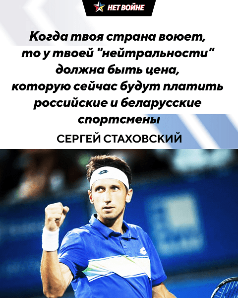 Война разделила спорт Украины в отношении к беларусам: многие сочувствуют как «порядочным людям», виня режим, но кое-кто укорил за молчание и приравнял к «москалям» Война разделила спорт Украины в отношении к беларусам: многие сочувствуют как «порядочным людям», виня режим, но кое-кто укорил за молчание и приравнял к «москалям»