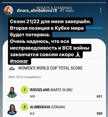 Как поживают беларусские биатлонисты: молчат о войне в Украине, меряют шансы на разбан (но готовы выступать и в России), бегали кросс со стрельбой на «Динамо»