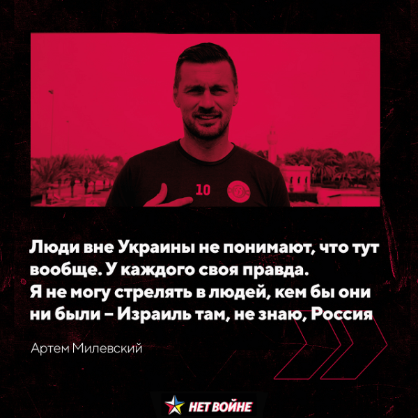 В Беларуси хватает кашеголовых спортсменов: у них много правд и все не так однозначно, видят не войну, а козни против себя, страдают, похоже, только они В Беларуси хватает кашеголовых спортсменов: у них много правд и все не так однозначно, видят не войну, а козни против себя, страдают, похоже, только они