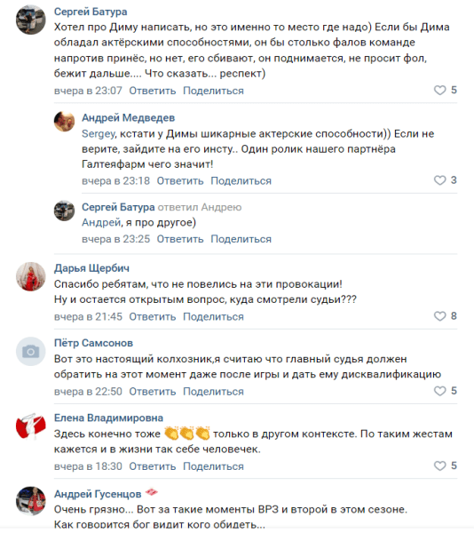 Грязный прием игрока ВРЗ в финале не заметил арбитр, но футболиста «Столицы» это не возмутило! 