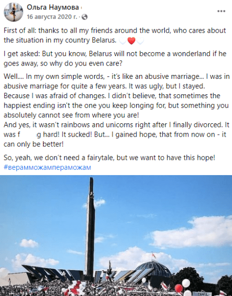 Эта парашютистка хотела съесть белпаспорт: училась прыжкам в городке, разрушенном россиянами, в 2020-м звала Лукашенко уйти, а теперь считает марионеткой Путина Эта парашютистка хотела съесть белпаспорт: училась прыжкам в городке, разрушенном россиянами, в 2020-м звала Лукашенко уйти, а теперь считает марионеткой Путина