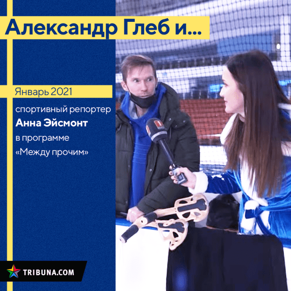 Глеб два года молчит о выборах-2020, но после них стал тусоваться с зашкварными персонажами – эти встречи говорят лучше, чем слова Глеб два года молчит о выборах-2020, но после них стал тусоваться с зашкварными персонажами – эти встречи говорят лучше, чем слова