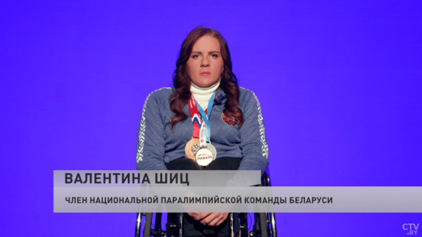 Разное. Валентина Шиц: в угоду политике в жертву принесены не только спортивные принципы, но и судьбы людей
Разное. Валентина Шиц: в угоду политике в жертву принесены не только спортивные принципы, но и судьбы людей