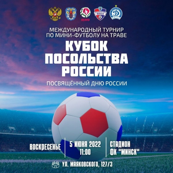 Россия провела свой турнир на стадионе «Минска»: команда Глеба, Рутенко и Баскова не вошла даже в топ-3, Базанов наблюдал, как Ковальчук брал серебро Россия провела свой турнир на стадионе «Минска»: команда Глеба, Рутенко и Баскова не вошла даже в топ-3, Базанов наблюдал, как Ковальчук брал серебро