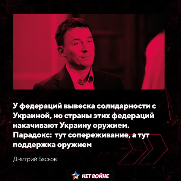 В Беларуси хватает кашеголовых спортсменов: у них много правд и все не так однозначно, видят не войну, а козни против себя, страдают, похоже, только они В Беларуси хватает кашеголовых спортсменов: у них много правд и все не так однозначно, видят не войну, а козни против себя, страдают, похоже, только они