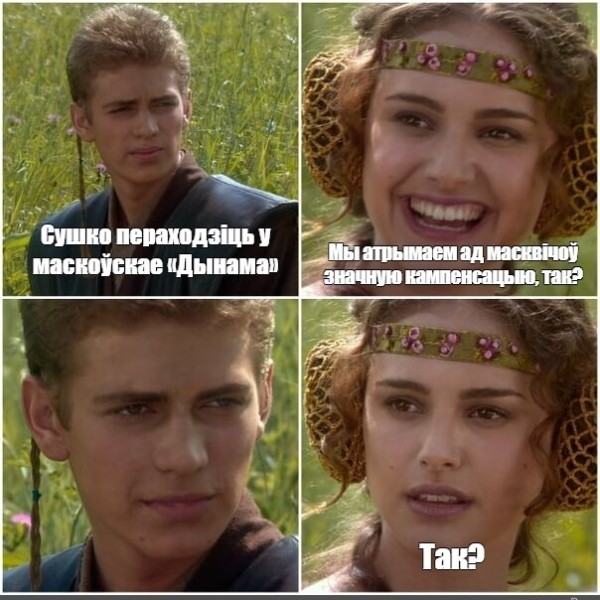 Гендырэктар «Дынама» забяспечыў выдатныя ўмовы для двух сыноў – клуб ад гэтага не атрымаў фактычна нiчога, акрамя страт Гендырэктар «Дынама» забяспечыў выдатныя ўмовы для двух сыноў – клуб ад гэтага не атрымаў фактычна нiчога, акрамя страт