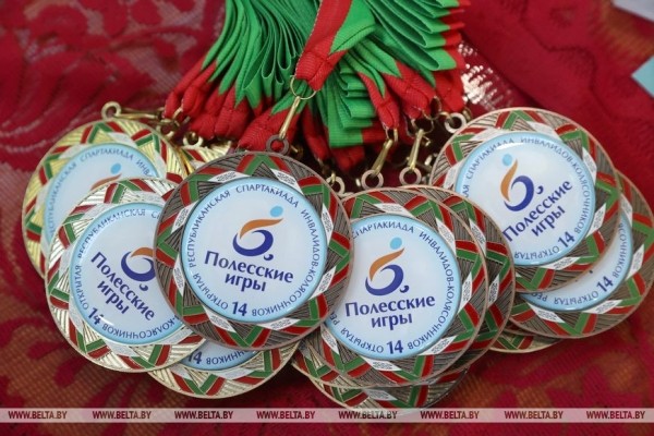 ФОТОФАКТ: Спартакиада инвалидов-колясочников проходит в Мозыре ФОТОФАКТ: Спартакиада инвалидов-колясочников проходит в Мозыре