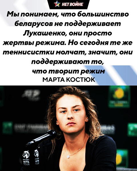 Война разделила спорт Украины в отношении к беларусам: многие сочувствуют как «порядочным людям», виня режим, но кое-кто укорил за молчание и приравнял к «москалям» Война разделила спорт Украины в отношении к беларусам: многие сочувствуют как «порядочным людям», виня режим, но кое-кто укорил за молчание и приравнял к «москалям»
