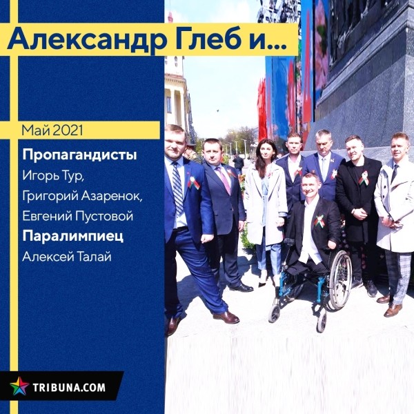 Глеб два года молчит о выборах-2020, но после них стал тусоваться с зашкварными персонажами – эти встречи говорят лучше, чем слова Глеб два года молчит о выборах-2020, но после них стал тусоваться с зашкварными персонажами – эти встречи говорят лучше, чем слова