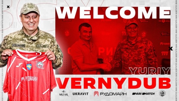 Футбол.  "В свободное от исполнения служебных обязанностей время". Юрий Вернидуб — главный тренер "Кривбасса"
 