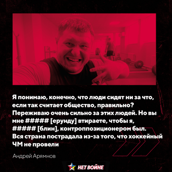 В Беларуси хватает кашеголовых спортсменов: у них много правд и все не так однозначно, видят не войну, а козни против себя, страдают, похоже, только они В Беларуси хватает кашеголовых спортсменов: у них много правд и все не так однозначно, видят не войну, а козни против себя, страдают, похоже, только они