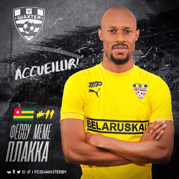 Футбол.  Форвард Фессу Меме Плакка стал игроком "Шахтера"
 