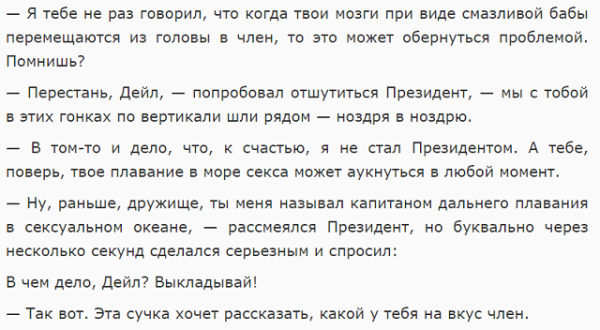 Первый за 27 лет «народный писатель» – экс-футболист «Динамо»: вошел в историю украинцев, почти украл факел ОИ с Медведем, описывал член президента США Первый за 27 лет «народный писатель» – экс-футболист «Динамо»: вошел в историю украинцев, почти украл факел ОИ с Медведем, описывал член президента США