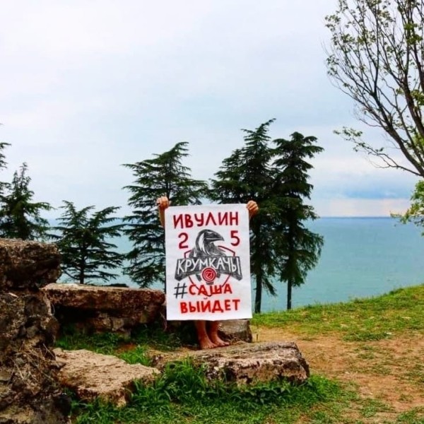 Где успел побывать Ивулин, сидя за решеткой: в разных формах наездил тысячи километров Где успел побывать Ивулин, сидя за решеткой: в разных формах наездил тысячи километров