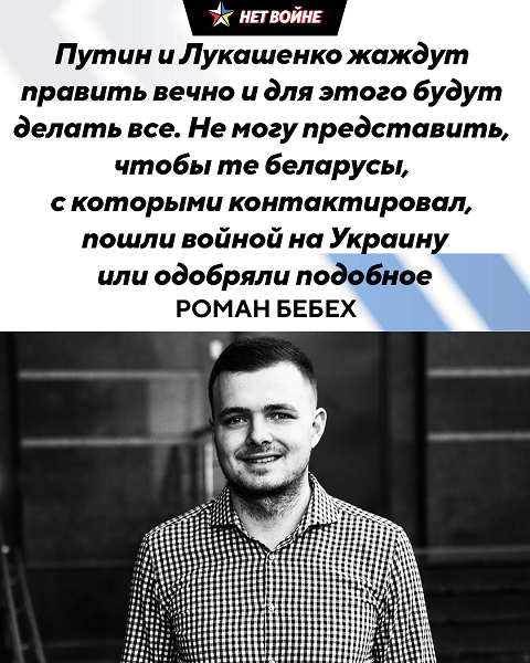 Война разделила спорт Украины в отношении к беларусам: многие сочувствуют как «порядочным людям», виня режим, но кое-кто укорил за молчание и приравнял к «москалям» Война разделила спорт Украины в отношении к беларусам: многие сочувствуют как «порядочным людям», виня режим, но кое-кто укорил за молчание и приравнял к «москалям»