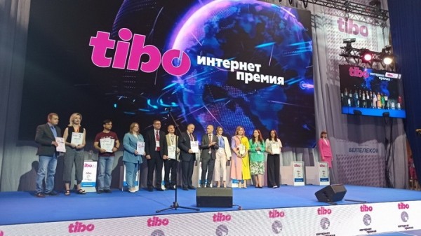 Разное.  Лучшим спортивным сайтом Беларуси на выставке "ТИБО-2022" признана страница Белорусской федерации гандбола
 