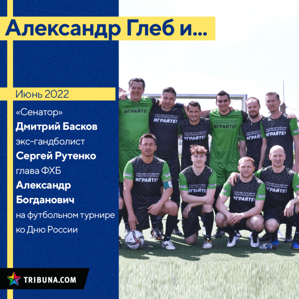 Глеб два года молчит о выборах-2020, но после них стал тусоваться с зашкварными персонажами – эти встречи говорят лучше, чем слова Глеб два года молчит о выборах-2020, но после них стал тусоваться с зашкварными персонажами – эти встречи говорят лучше, чем слова