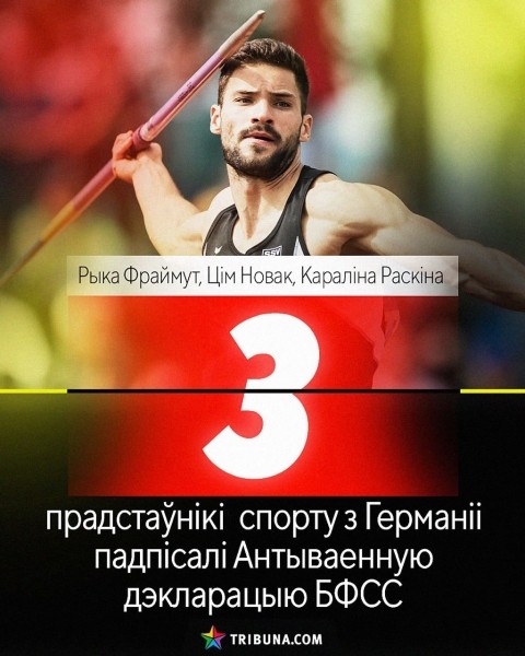 Больш за сотню украінцаў і беларусаў падпісаліся супраць вайны (з Расіі ўсяго 3 чалавекі – як з Ірландыі). Паглядзіце, хто не баіцца выказацца! Больш за сотню украінцаў і беларусаў падпісаліся супраць вайны (з Расіі ўсяго 3 чалавекі – як з Ірландыі). Паглядзіце, хто не баіцца выказацца!
