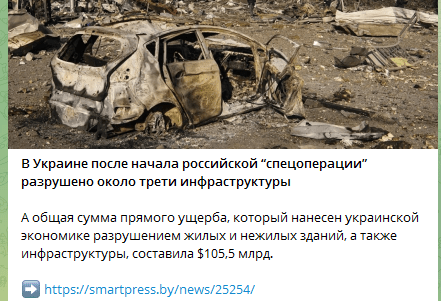 Жена чемпиона Беларуси зазывает читать канал «правдивых новостей» – там ну очень много России, а украинцы вдруг говорят «спецоперация» вместо «война»