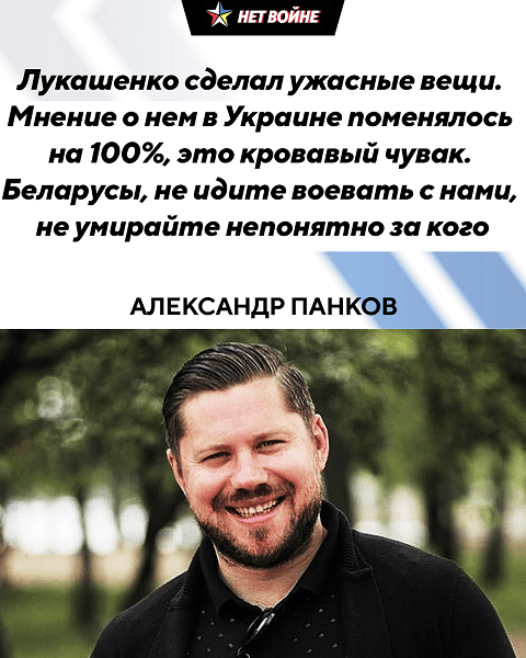 Война разделила спорт Украины в отношении к беларусам: многие сочувствуют как «порядочным людям», виня режим, но кое-кто укорил за молчание и приравнял к «москалям» Война разделила спорт Украины в отношении к беларусам: многие сочувствуют как «порядочным людям», виня режим, но кое-кто укорил за молчание и приравнял к «москалям»
