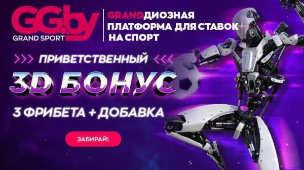 Разное. ВРЗ — "Столица": 6 июня состоится первый матч финальной серии "Grandsport"-премьер-лиги по футзалу
Разное. ВРЗ — "Столица": 6 июня состоится первый матч финальной серии "Grandsport"-премьер-лиги по футзалу