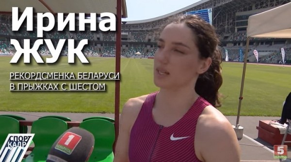 Разное.  Ирина Жук: 200 рублей за победу — это, конечно, послабее, чем за рубежом. Но это лучше, чем ничего
 