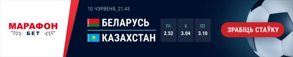 Футбол.  Руслан Хадаркевич: со Словакией не заслуживали поражения, вторая игра не удалась. Идем по нарастающей, надо побеждать
 