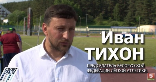 Разное.  Победитель на "Белорусской легкоатлетической лиге" получит 200 рублей. За норматив на ЧМ — 400, за рекорд РБ — 4000
 