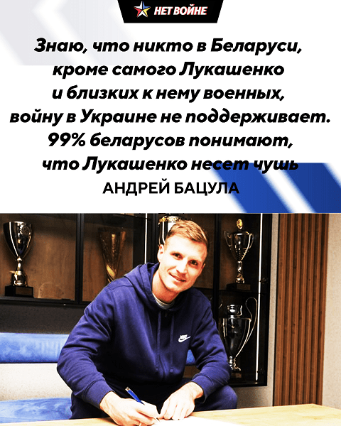 Война разделила спорт Украины в отношении к беларусам: многие сочувствуют как «порядочным людям», виня режим, но кое-кто укорил за молчание и приравнял к «москалям» Война разделила спорт Украины в отношении к беларусам: многие сочувствуют как «порядочным людям», виня режим, но кое-кто укорил за молчание и приравнял к «москалям»