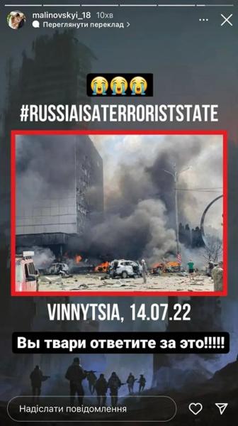 «Это грязная война, на уровне терроризма» – беларусские и украинские спортсмены отреагировали на обстрел центра Винницы