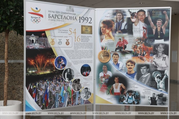 Олимпийских чемпионов и призеров Барселоны-1992 чествовали в НОК