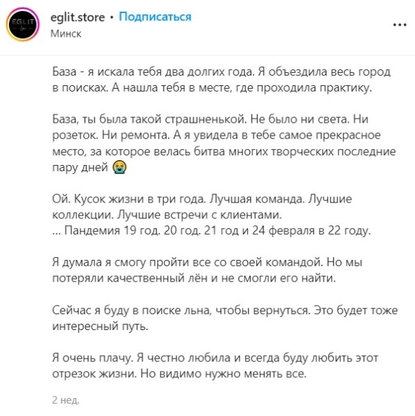 Адепты режима Алимбекова и Смольский удивили одеждой – ведь ее дизайнер была за честные выборы и выпускала красно-белую коллекцию