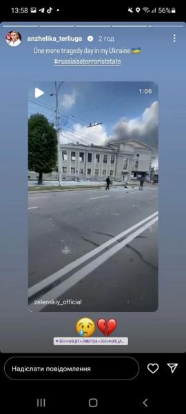 «Это грязная война, на уровне терроризма» – беларусские и украинские спортсмены отреагировали на обстрел центра Винницы