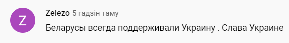 Подписчик канала Ходасевича из Украины возмущен активным обсуждением матчей с участием беларусов, на фоне войны в Украине. Николай тактично ответил