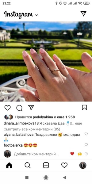 Биатлон.  Антон Смольский сделал предложение руки и сердца Динаре Алимбековой
 