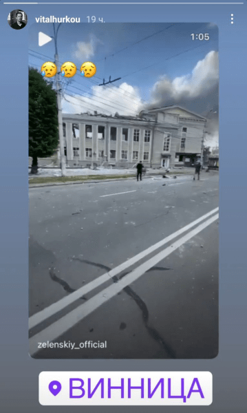 «Это грязная война, на уровне терроризма» – беларусские и украинские спортсмены отреагировали на обстрел центра Винницы