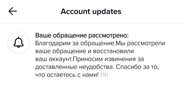 Сеть каналов «ябацек» заблокировала TikTok проекта «ЧестнОК» и отпраздновала победу в стиле СССР. Но радость длилась не долго Сеть каналов «ябацек» заблокировала TikTok проекта «ЧестнОК» и отпраздновала победу в стиле СССР. Но радость длилась не долго