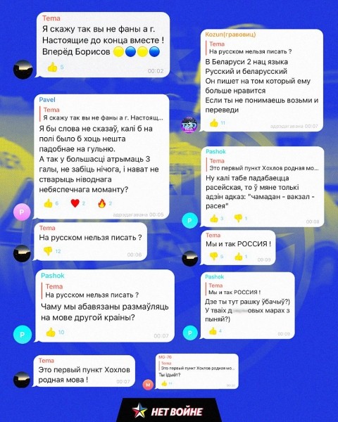 Болельщики БАТЭ в гневе после разгрома в Турции: жаждут уволить Михайлова, вопрошают, где форвард из «Аякса», предъявляют Капскому